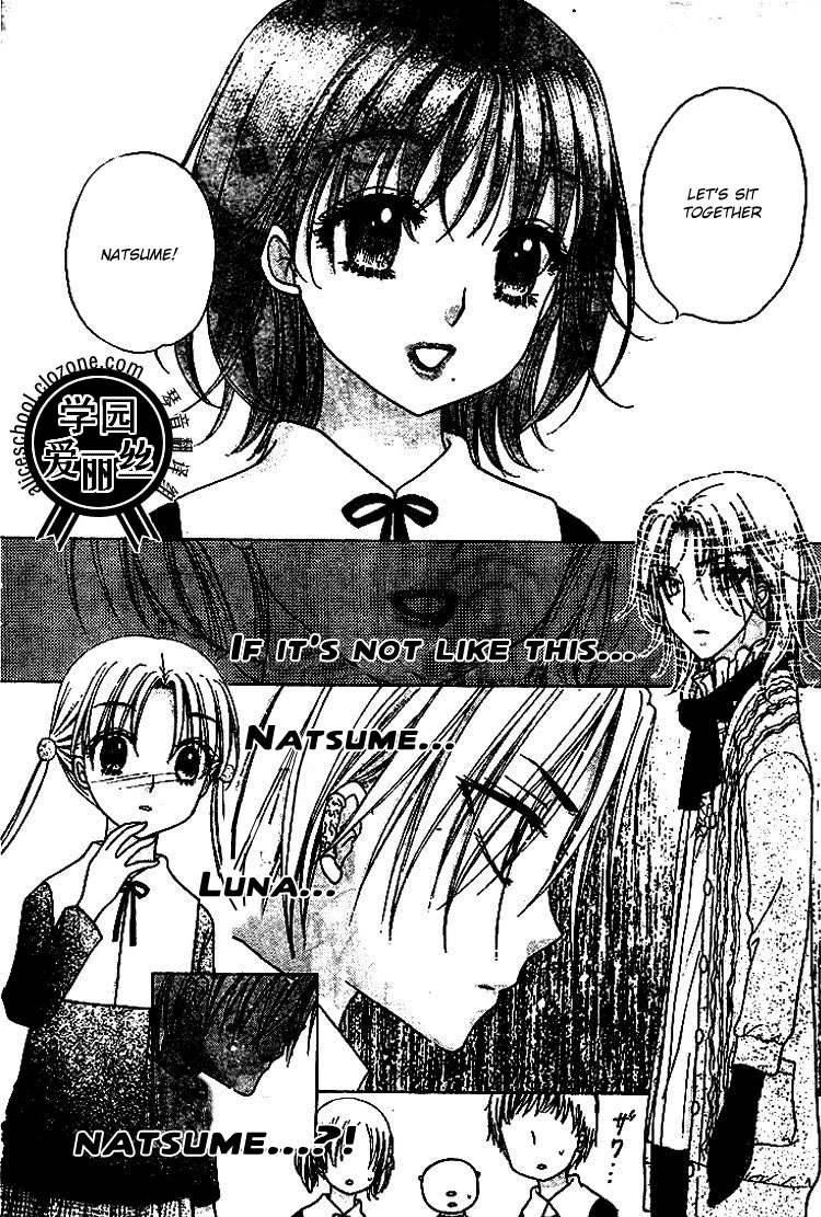 Read Gakuen Alice Manga Online