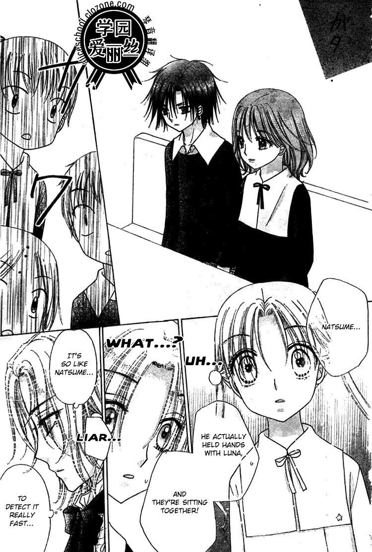 Read Gakuen Alice Manga Online