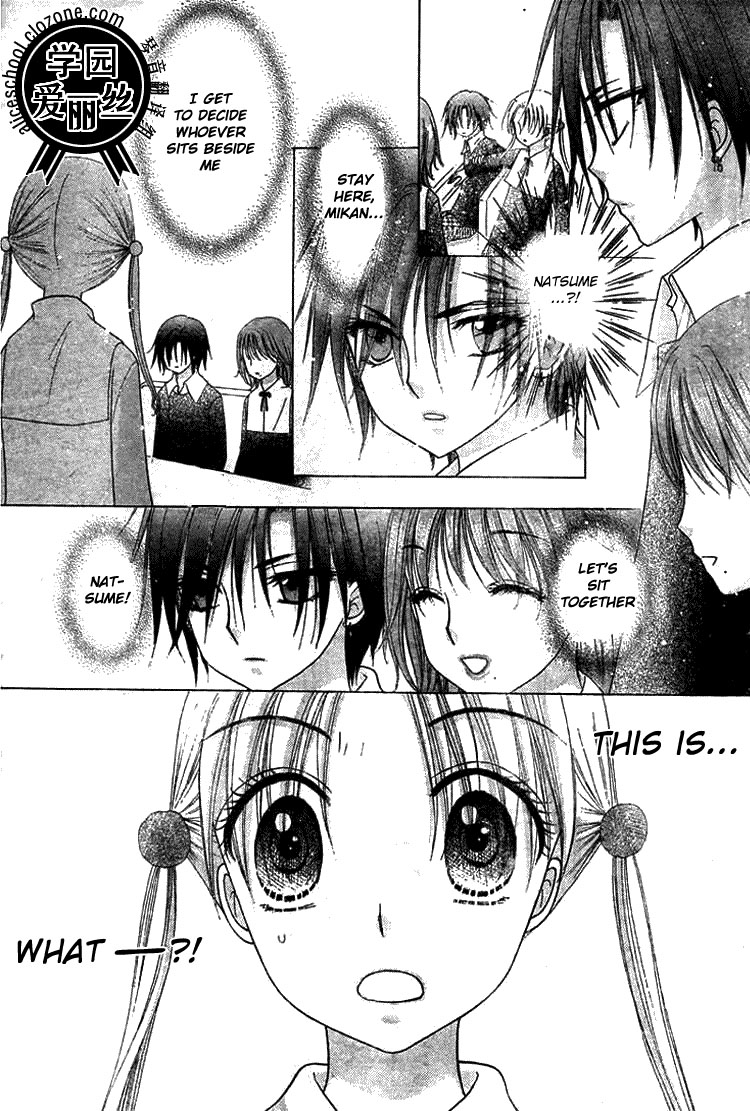 Read Gakuen Alice Manga Online