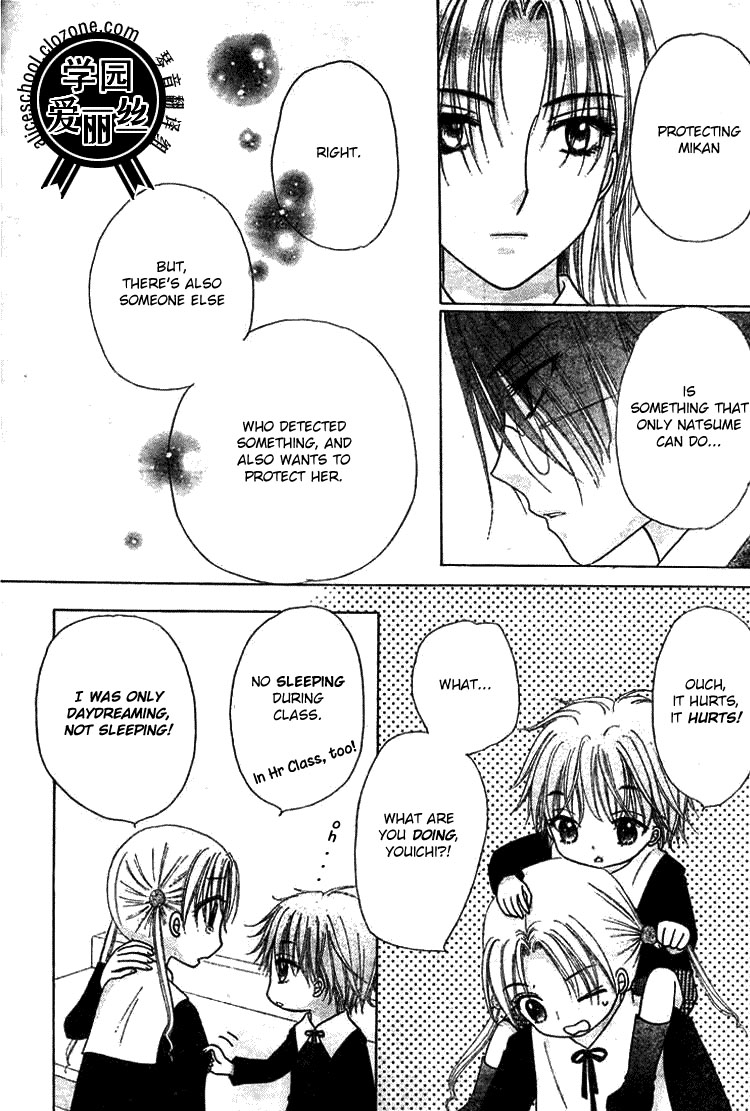 Read Gakuen Alice Manga Online