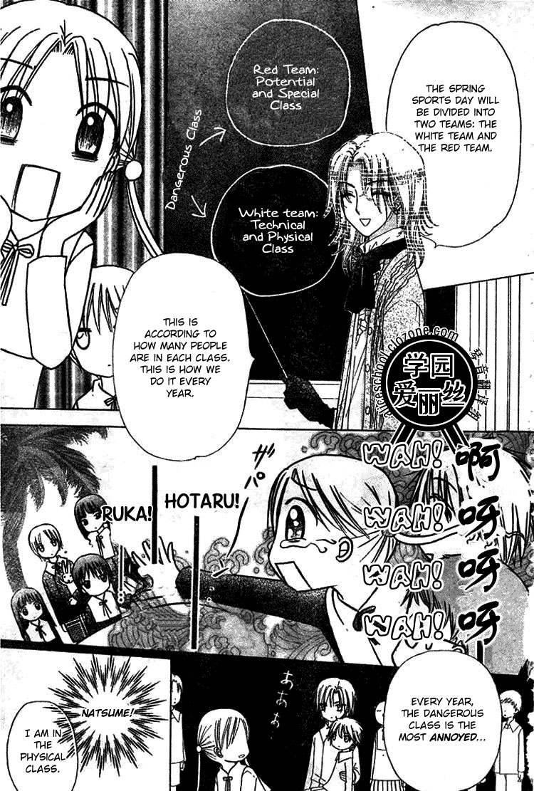 Read Gakuen Alice Manga Online