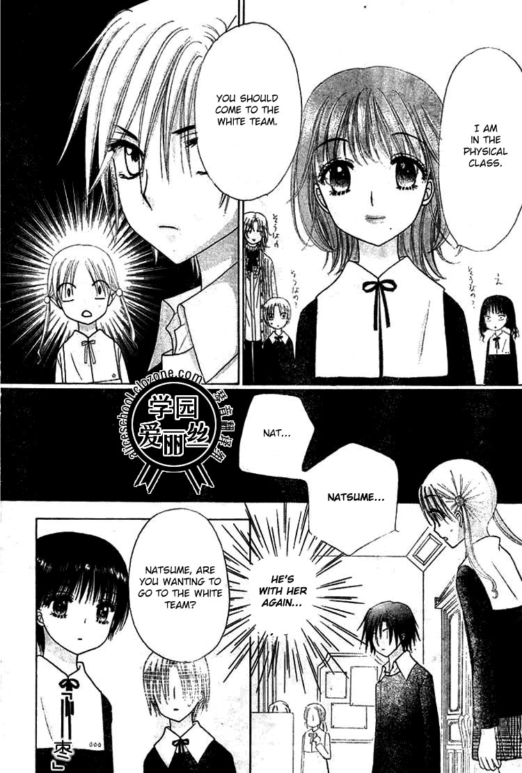 Read Gakuen Alice Manga Online