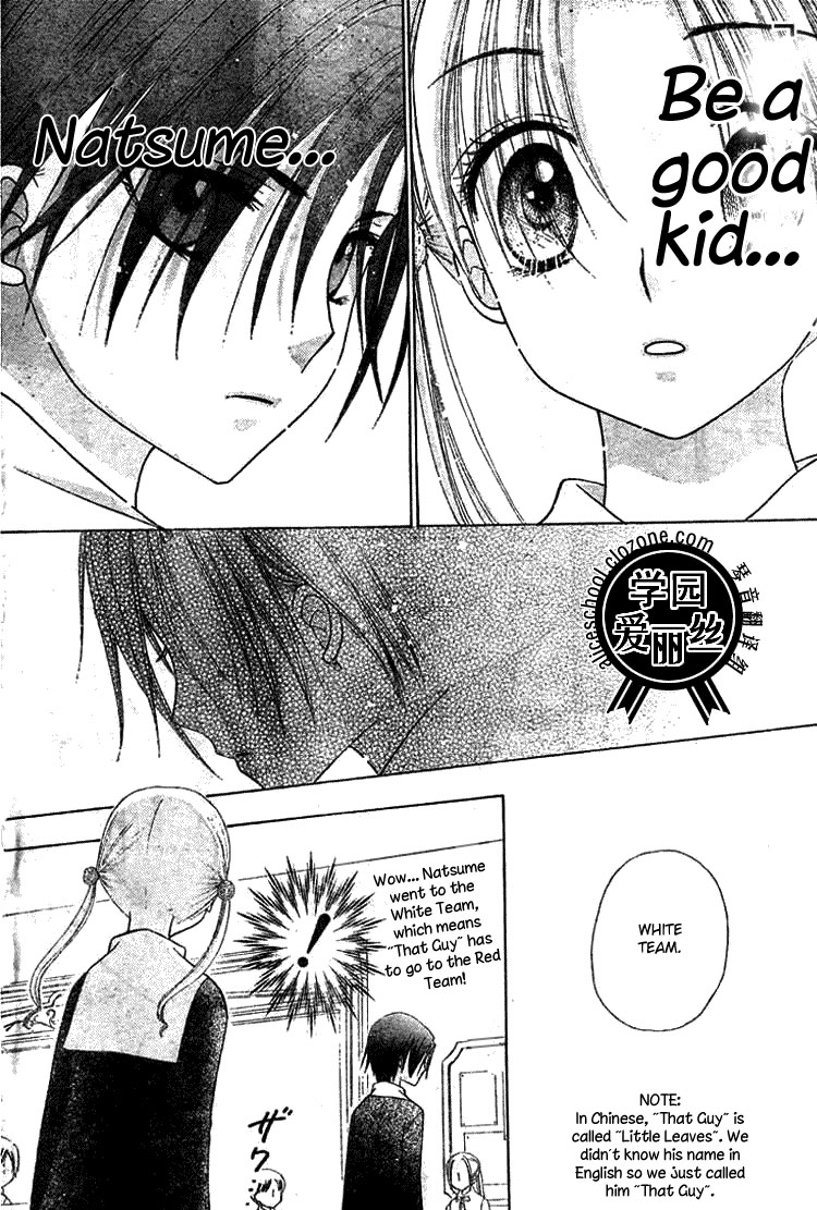 Read Gakuen Alice Manga Online