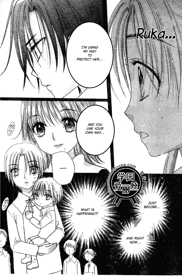 Read Gakuen Alice Manga Online