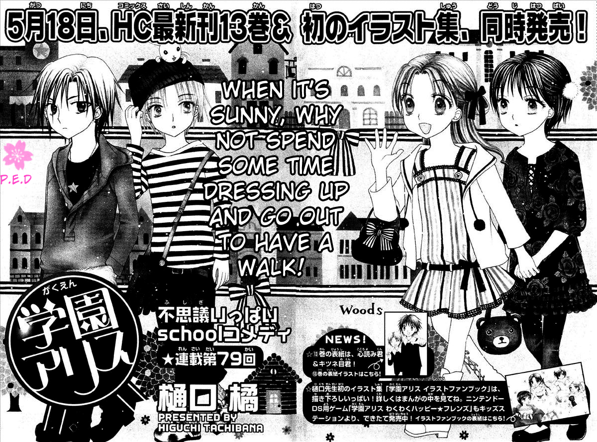 Read Gakuen Alice Manga Online