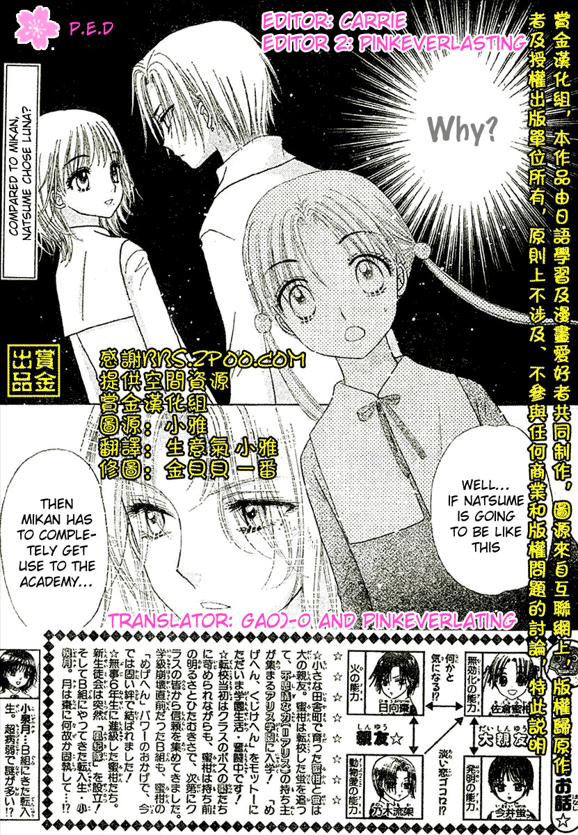 Read Gakuen Alice Manga Online