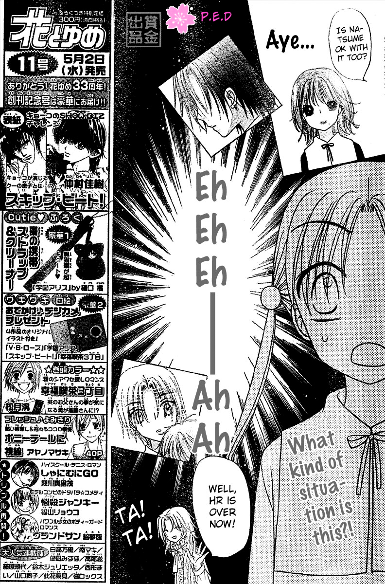 Read Gakuen Alice Manga Online