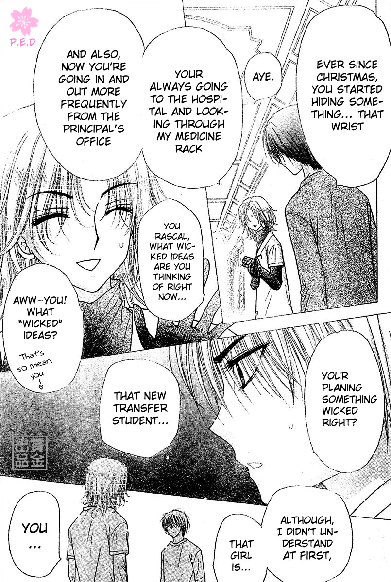 Read Gakuen Alice Manga Online