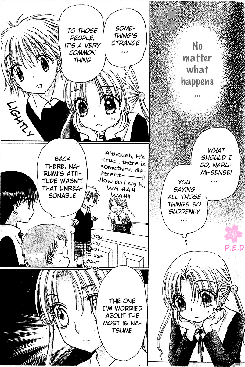 Read Gakuen Alice Manga Online