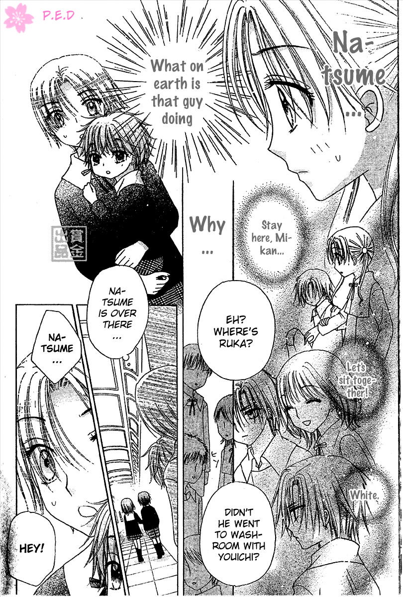 Read Gakuen Alice Manga Online
