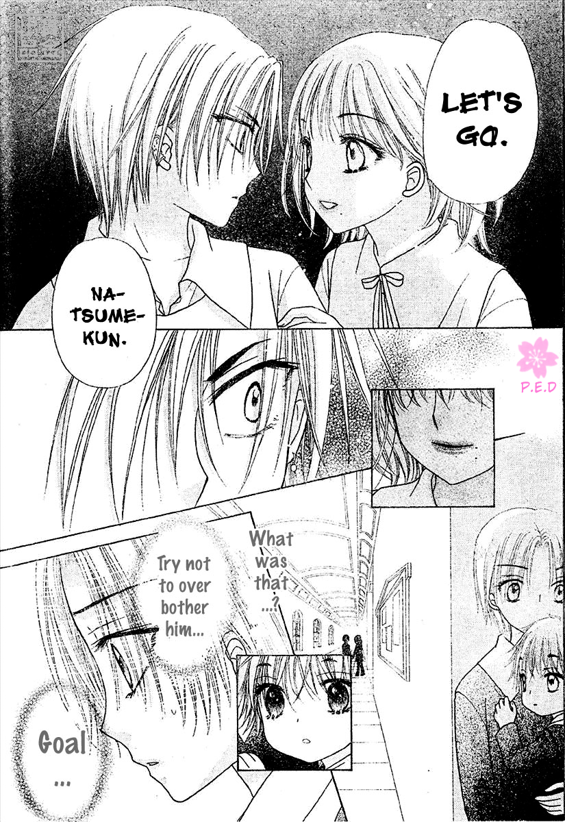 Read Gakuen Alice Manga Online