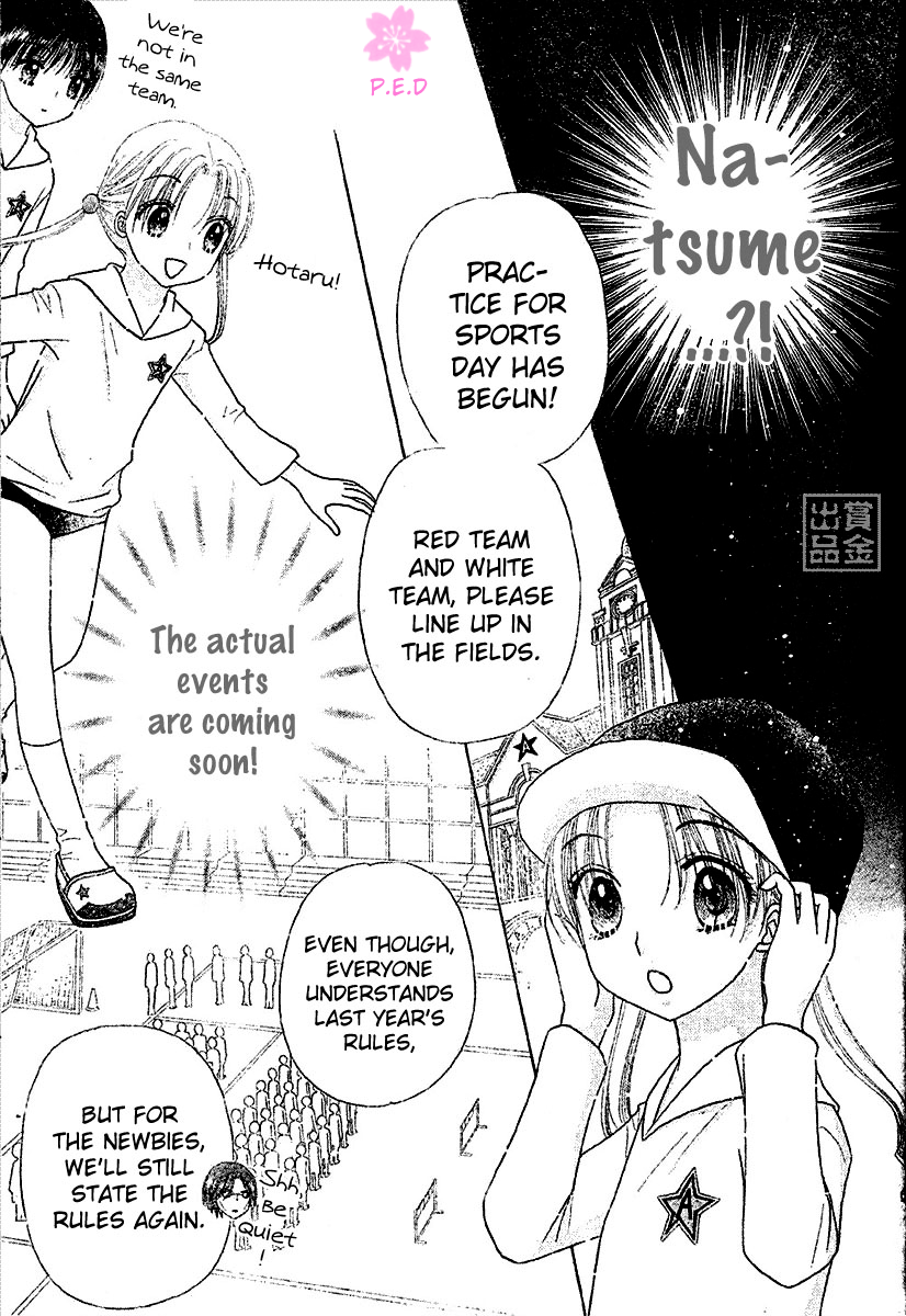 Read Gakuen Alice Manga Online