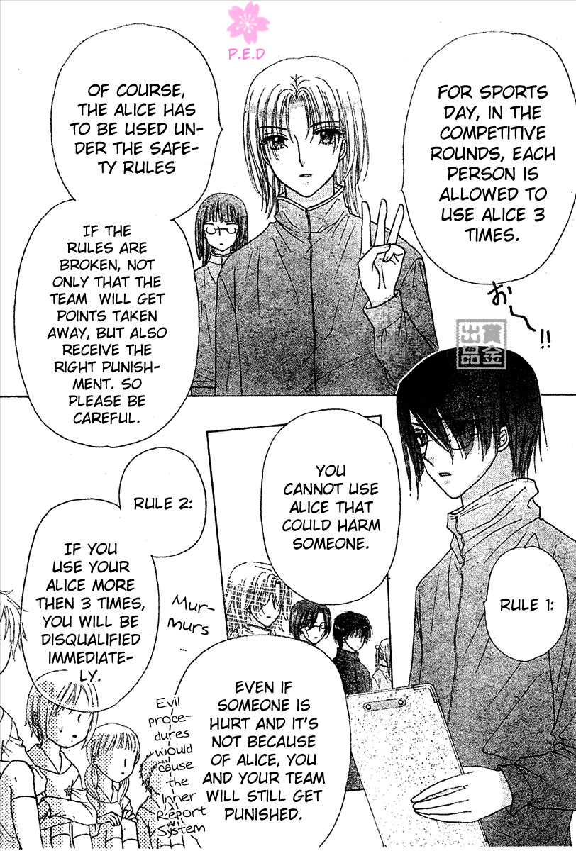 Read Gakuen Alice Manga Online