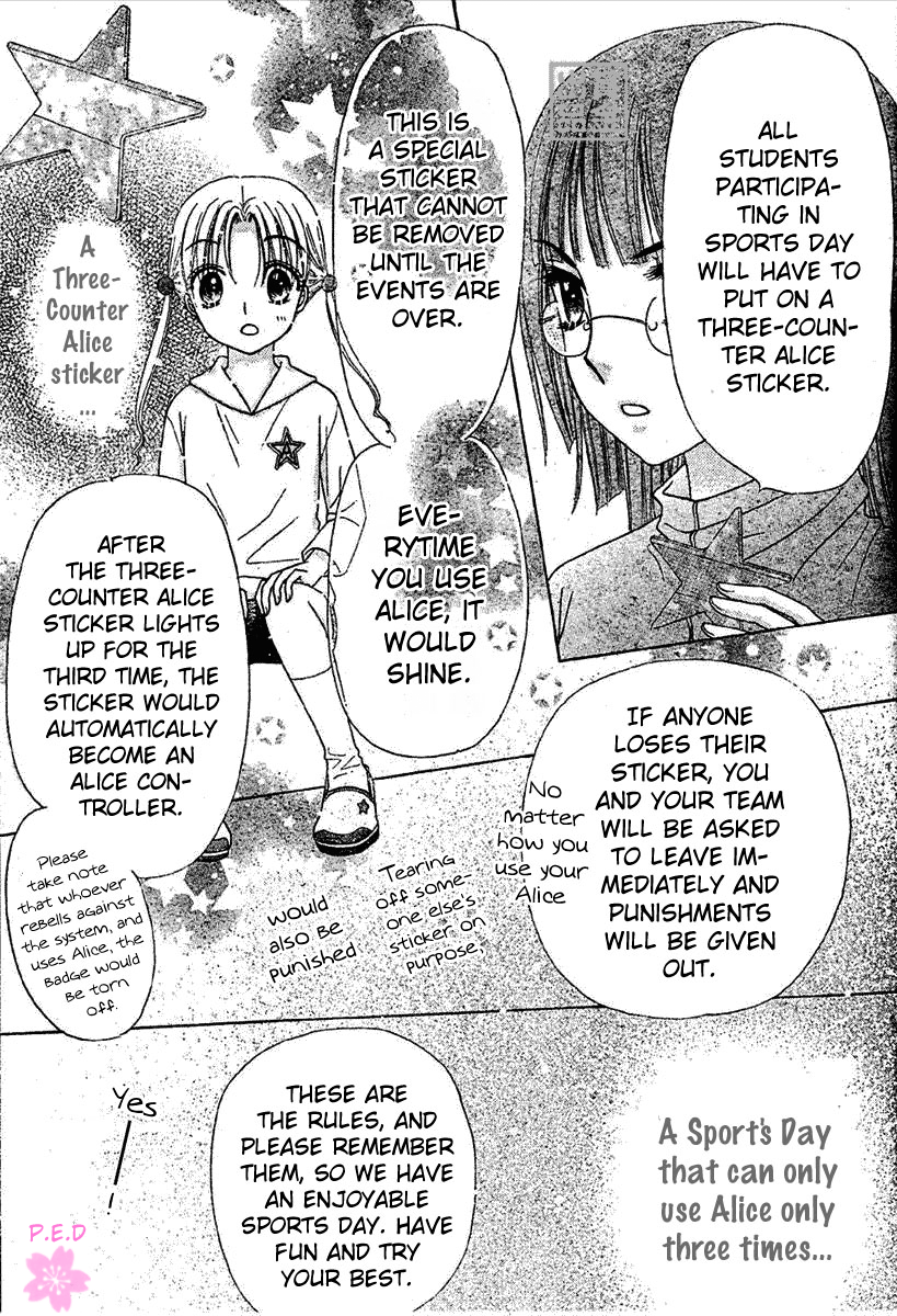 Read Gakuen Alice Manga Online