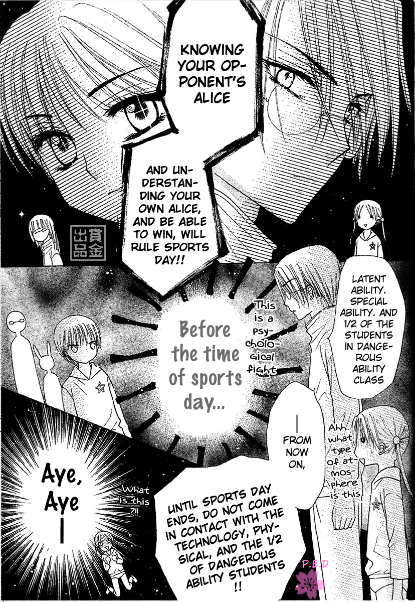Read Gakuen Alice Manga Online