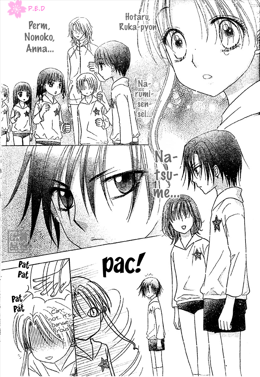 Read Gakuen Alice Manga Online