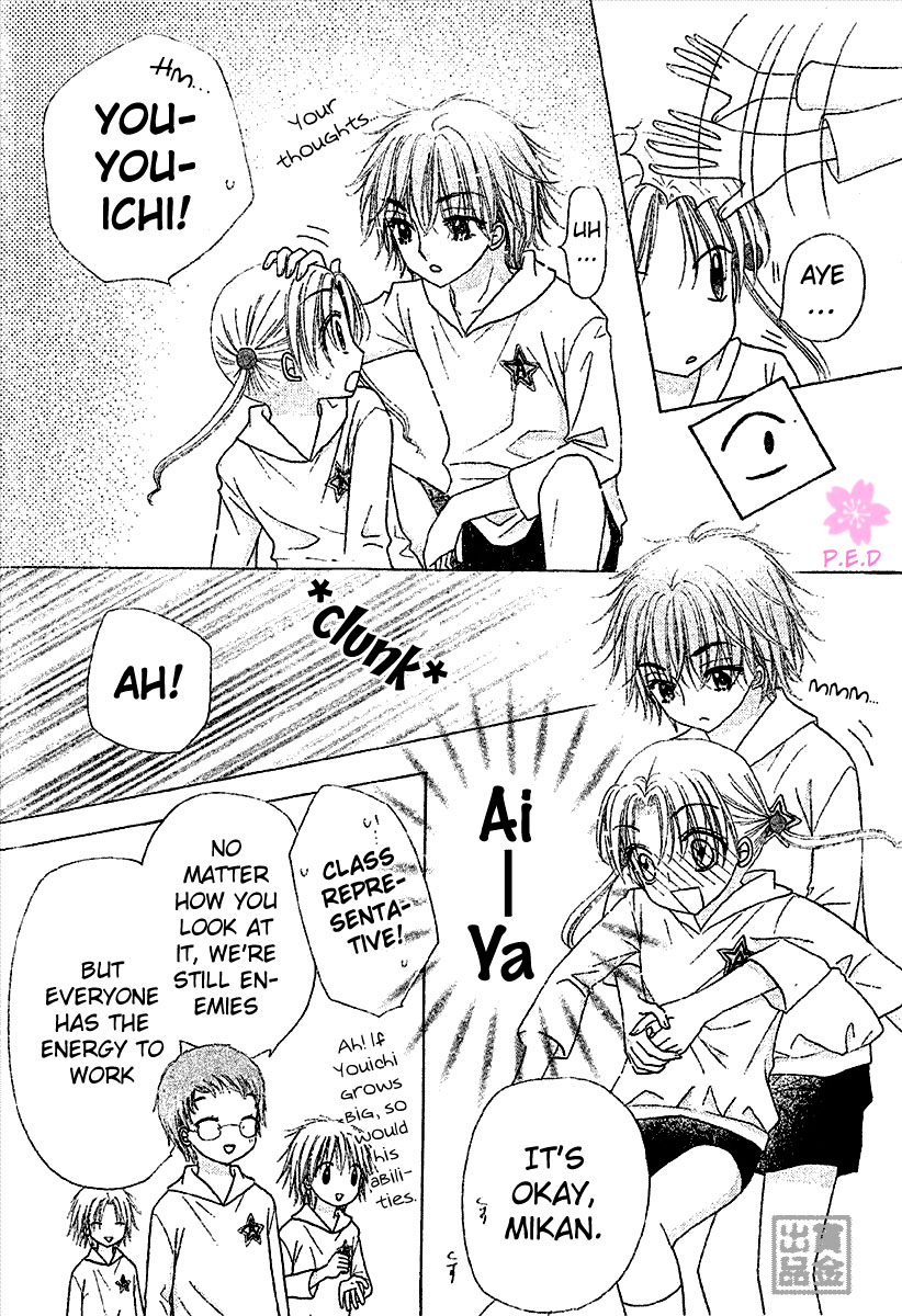 Read Gakuen Alice Manga Online