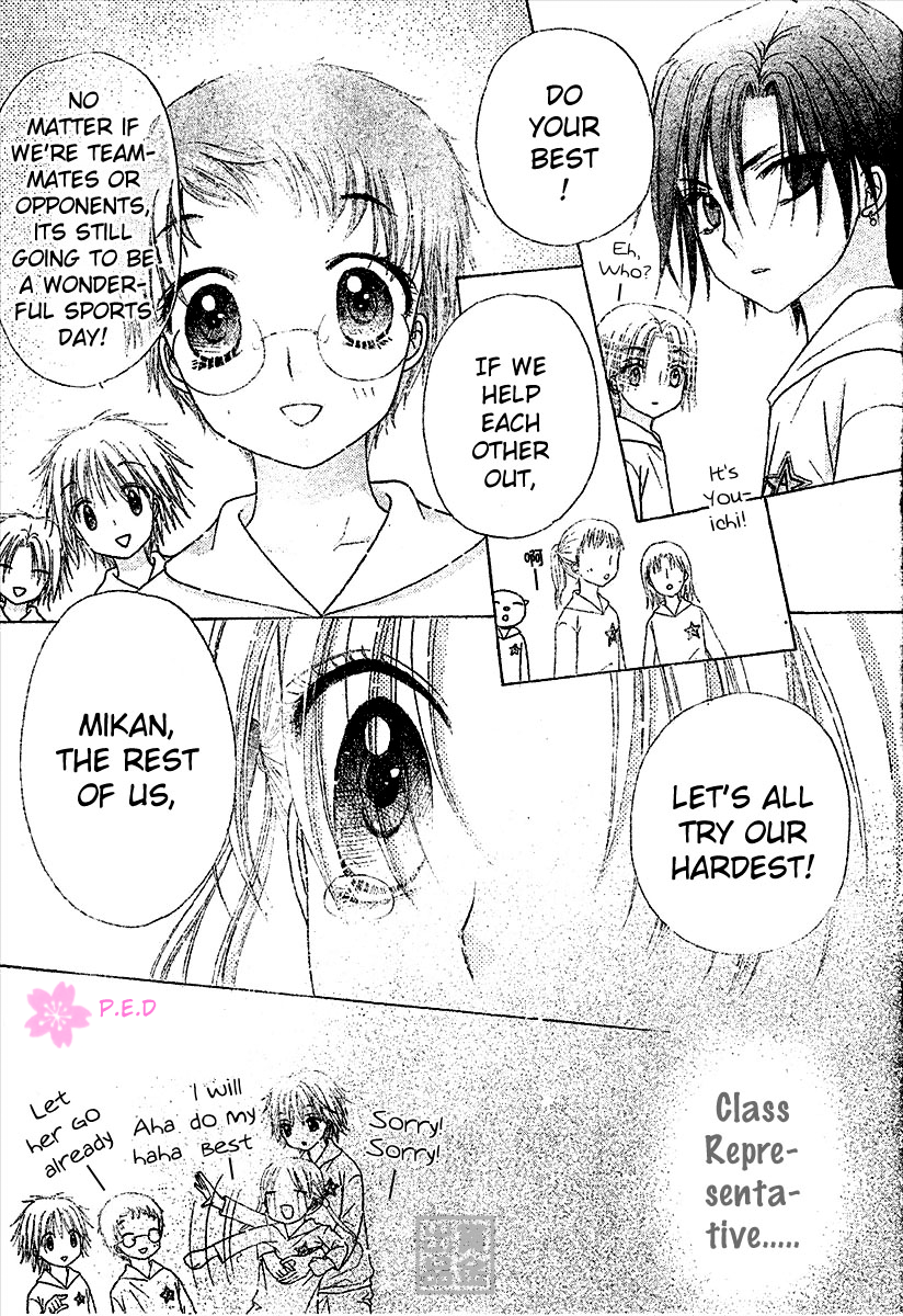 Read Gakuen Alice Manga Online