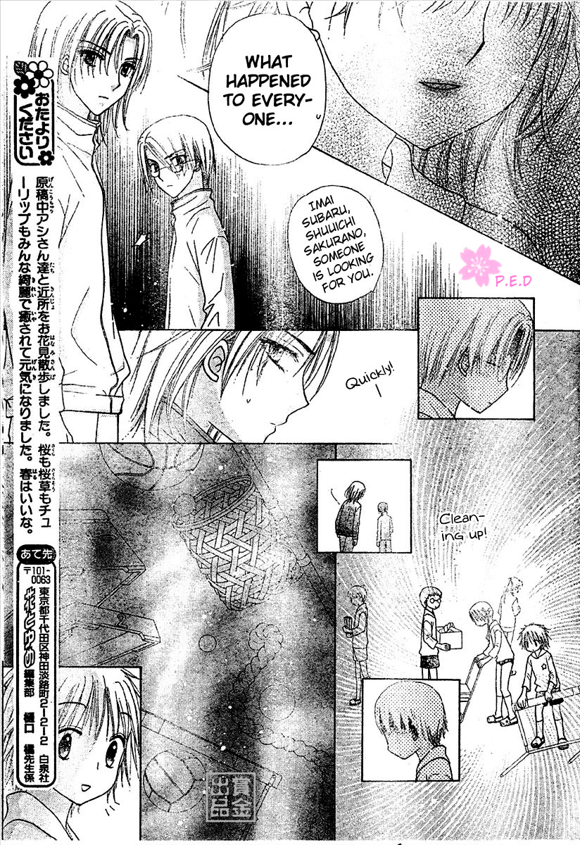 Read Gakuen Alice Manga Online