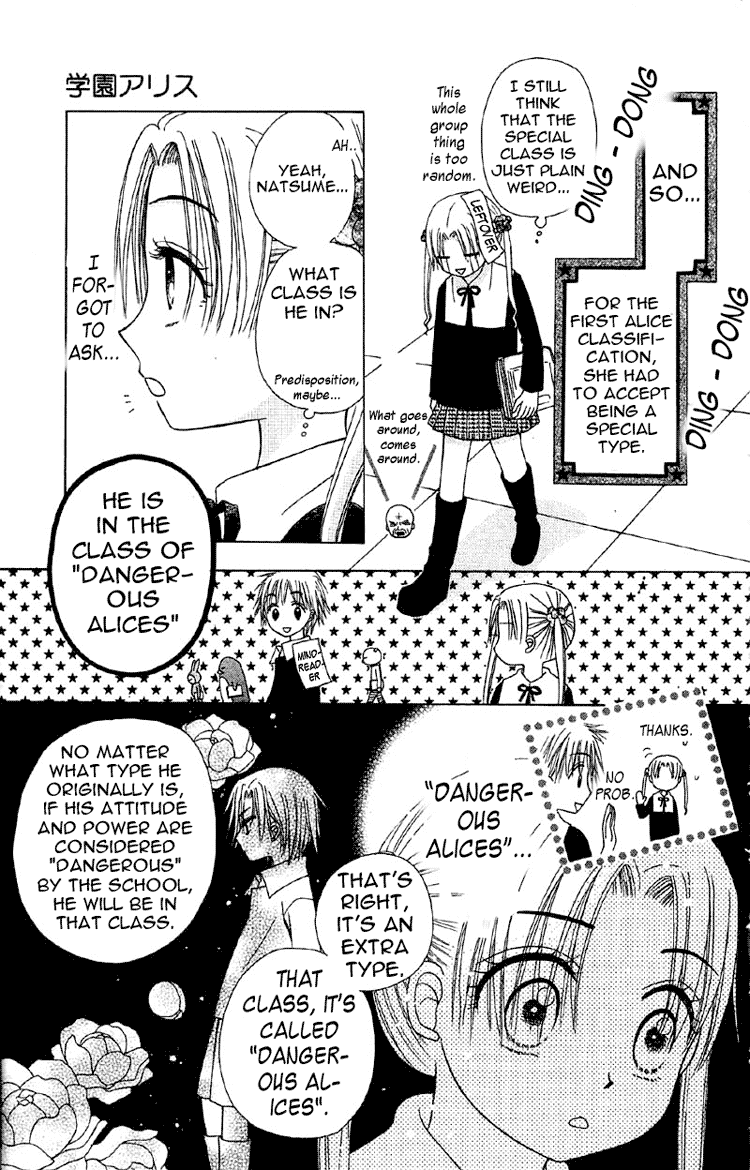 Read Gakuen Alice Manga Online