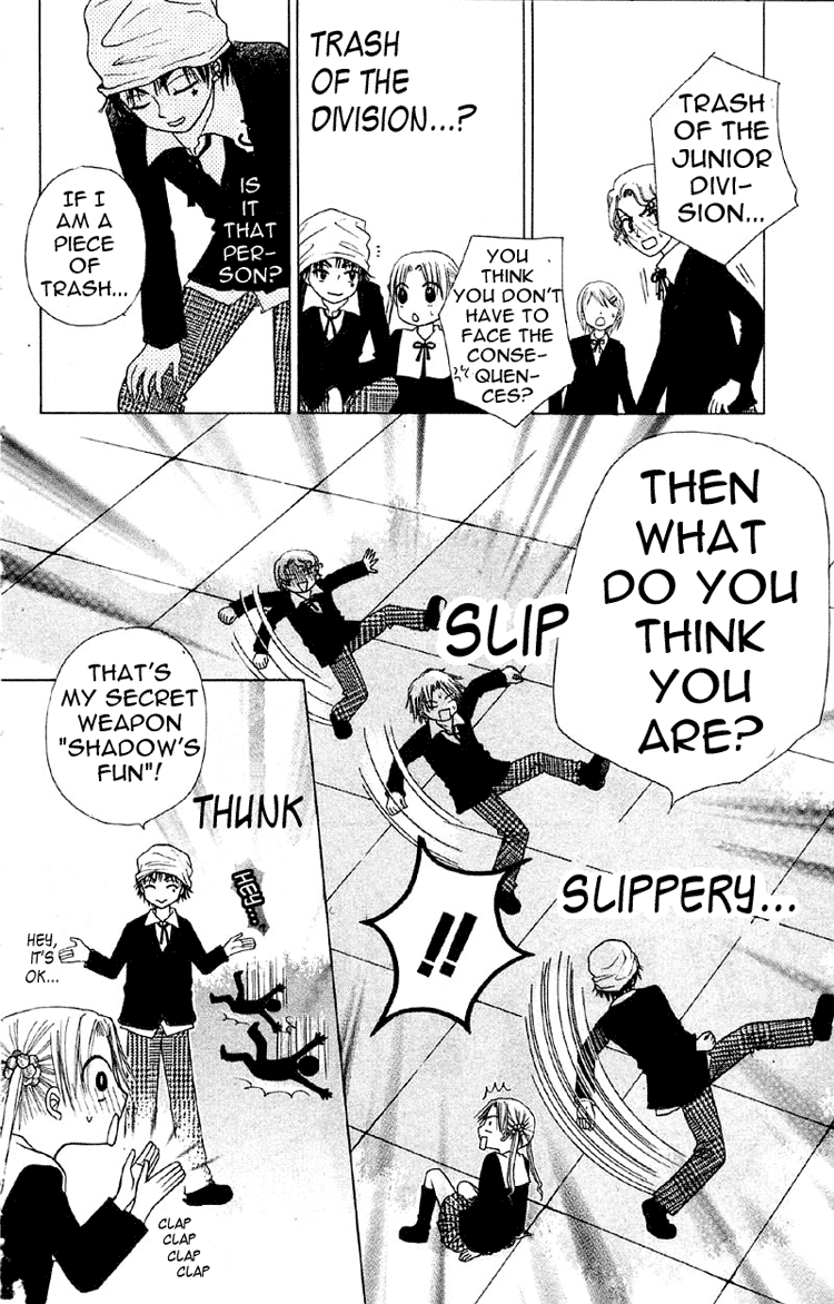 Read Gakuen Alice Manga Online