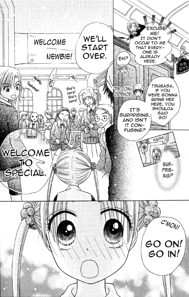 Read Gakuen Alice Manga Online