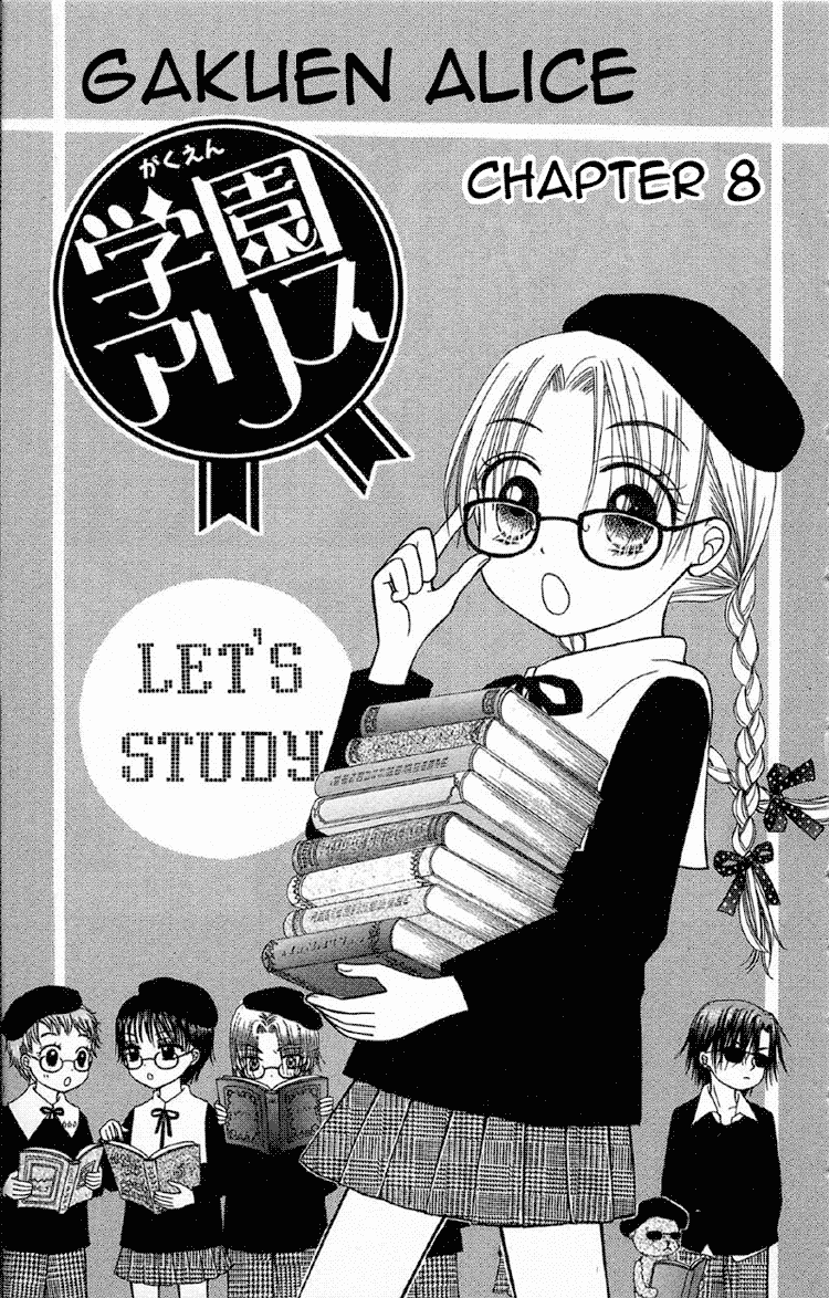Read Gakuen Alice Manga Online