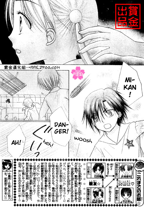 Read Gakuen Alice Manga Online