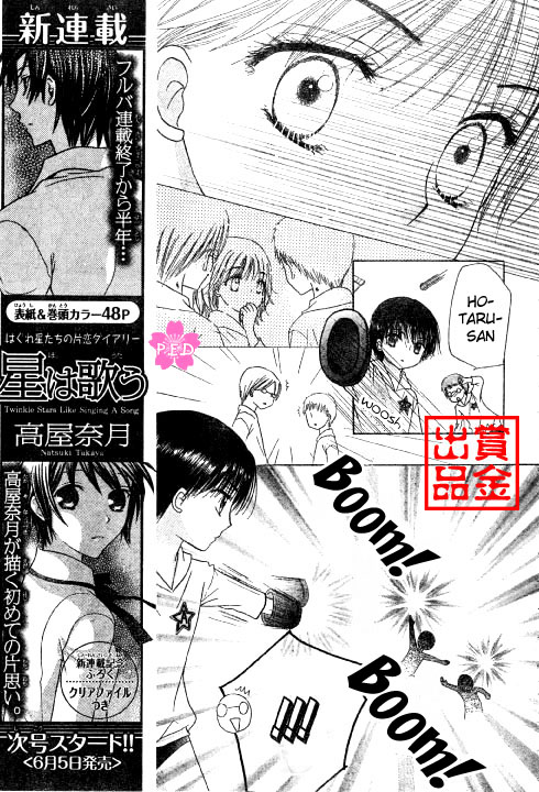 Read Gakuen Alice Manga Online