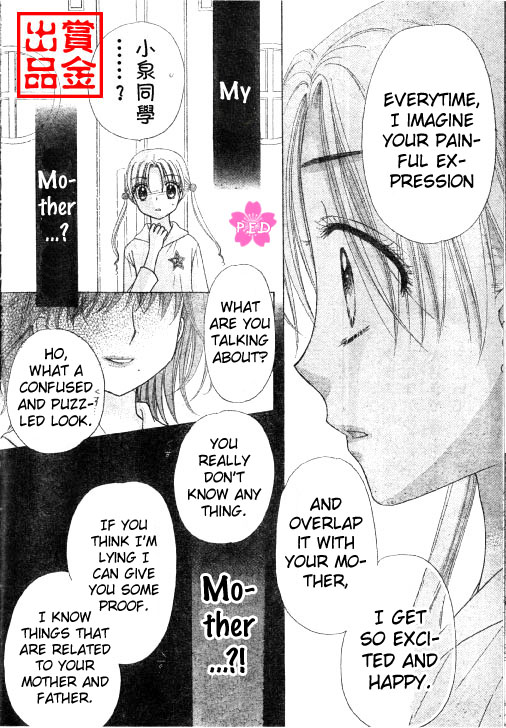 Read Gakuen Alice Manga Online