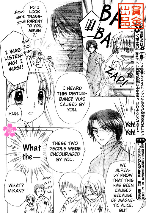 Read Gakuen Alice Manga Online