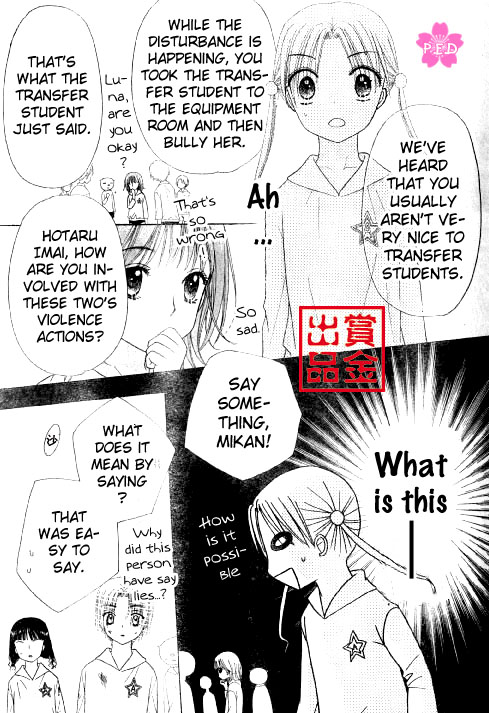 Read Gakuen Alice Manga Online