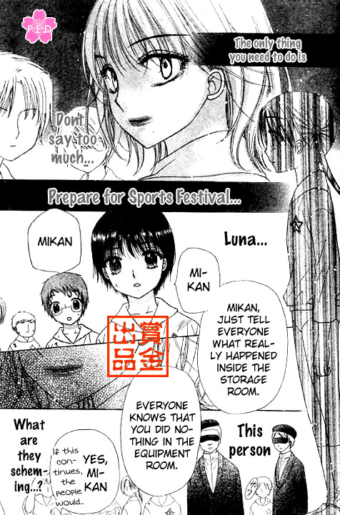 Read Gakuen Alice Manga Online