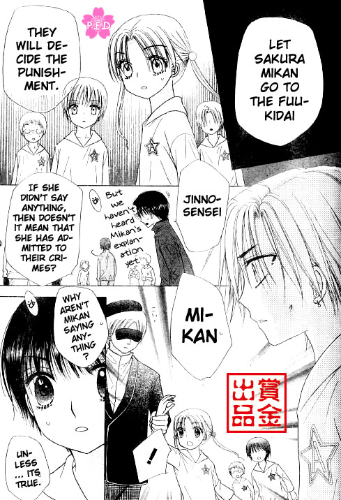 Read Gakuen Alice Manga Online
