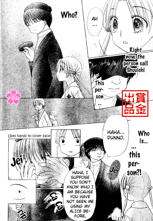 Read Gakuen Alice Manga Online