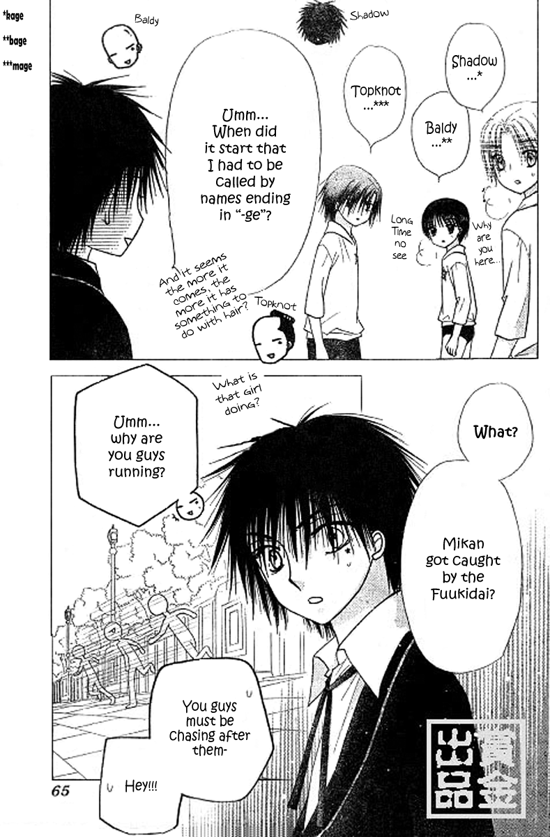 Read Gakuen Alice Manga Online