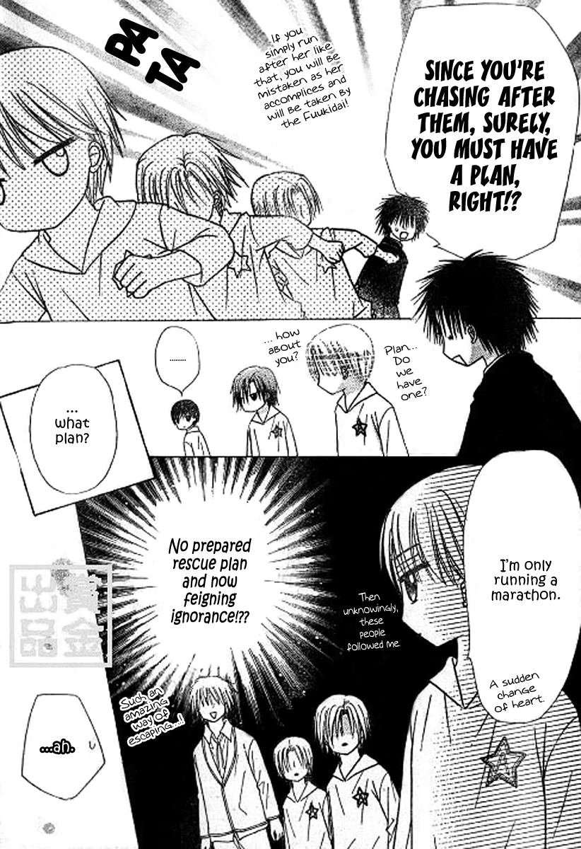 Read Gakuen Alice Manga Online