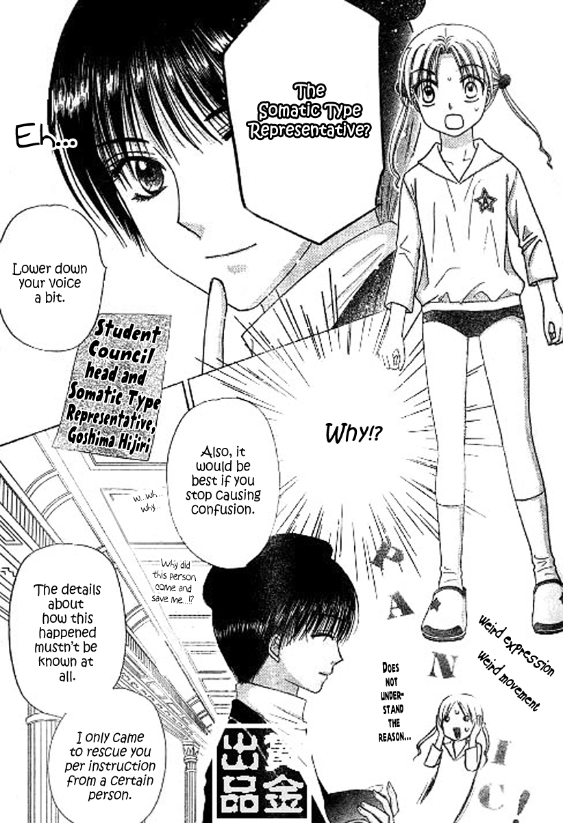 Read Gakuen Alice Manga Online