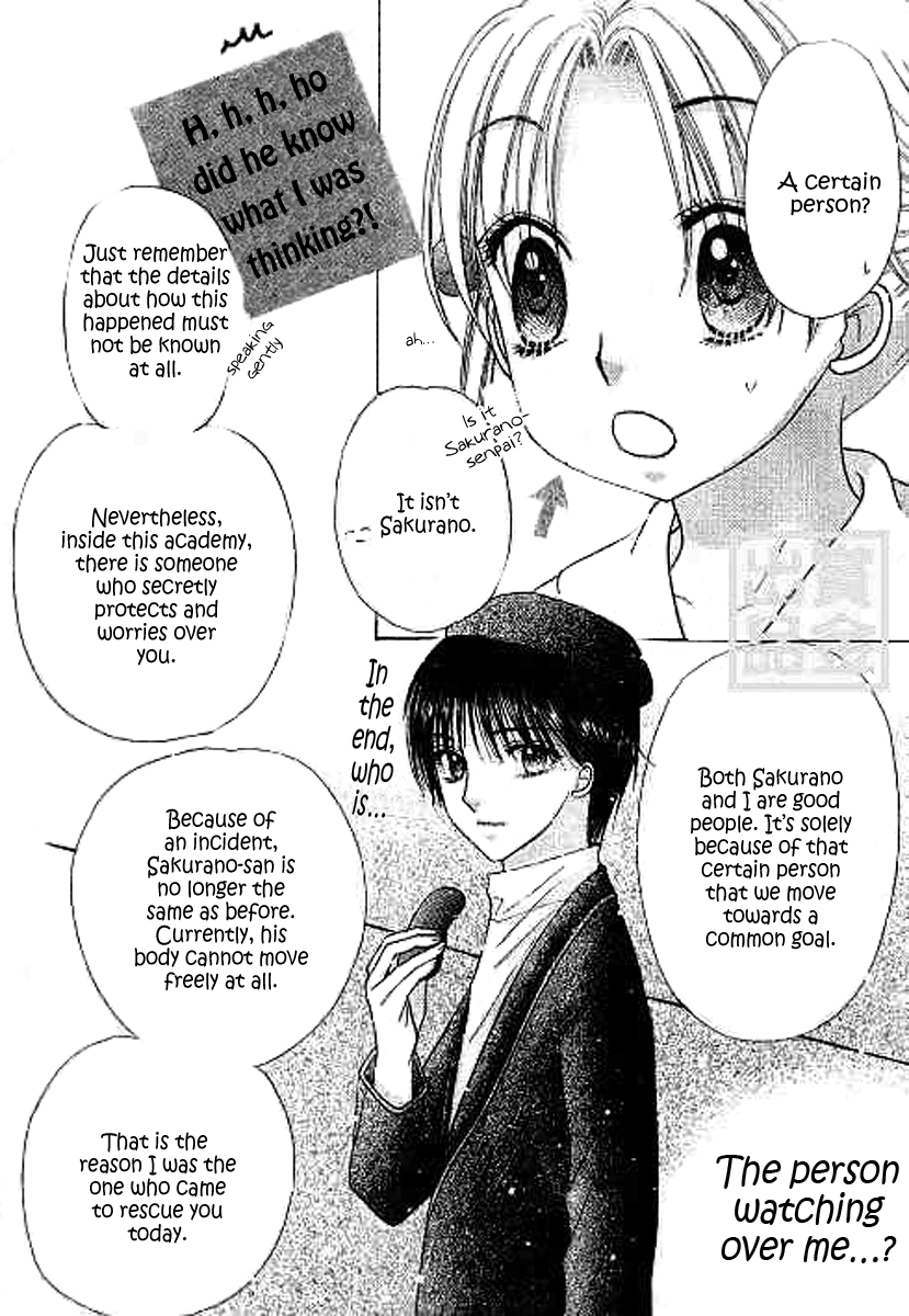 Read Gakuen Alice Manga Online