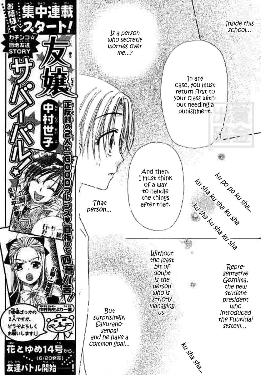 Read Gakuen Alice Manga Online