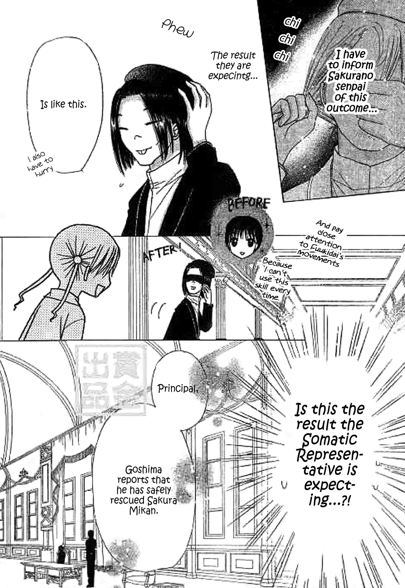 Read Gakuen Alice Manga Online