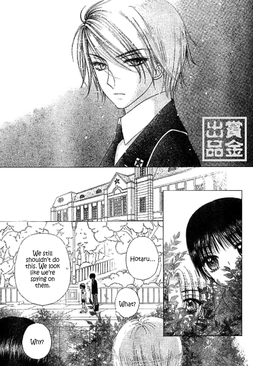 Read Gakuen Alice Manga Online