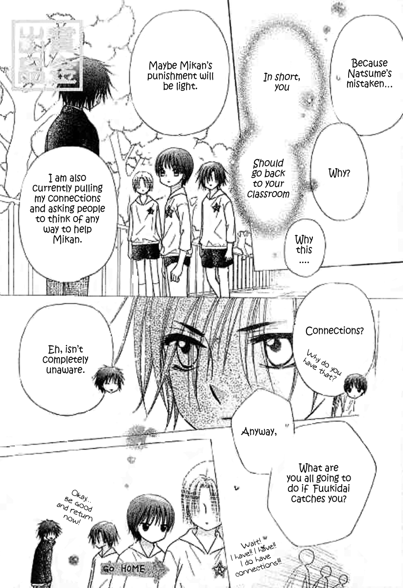 Read Gakuen Alice Manga Online