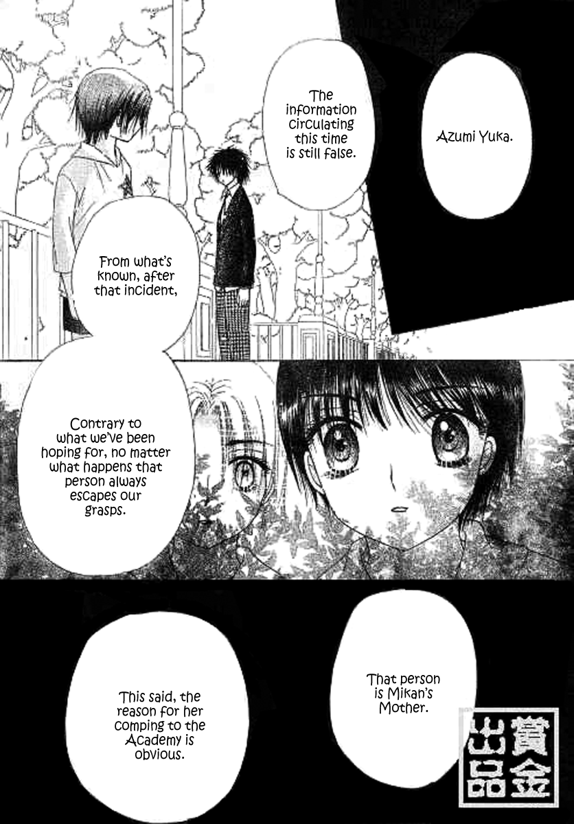 Read Gakuen Alice Manga Online