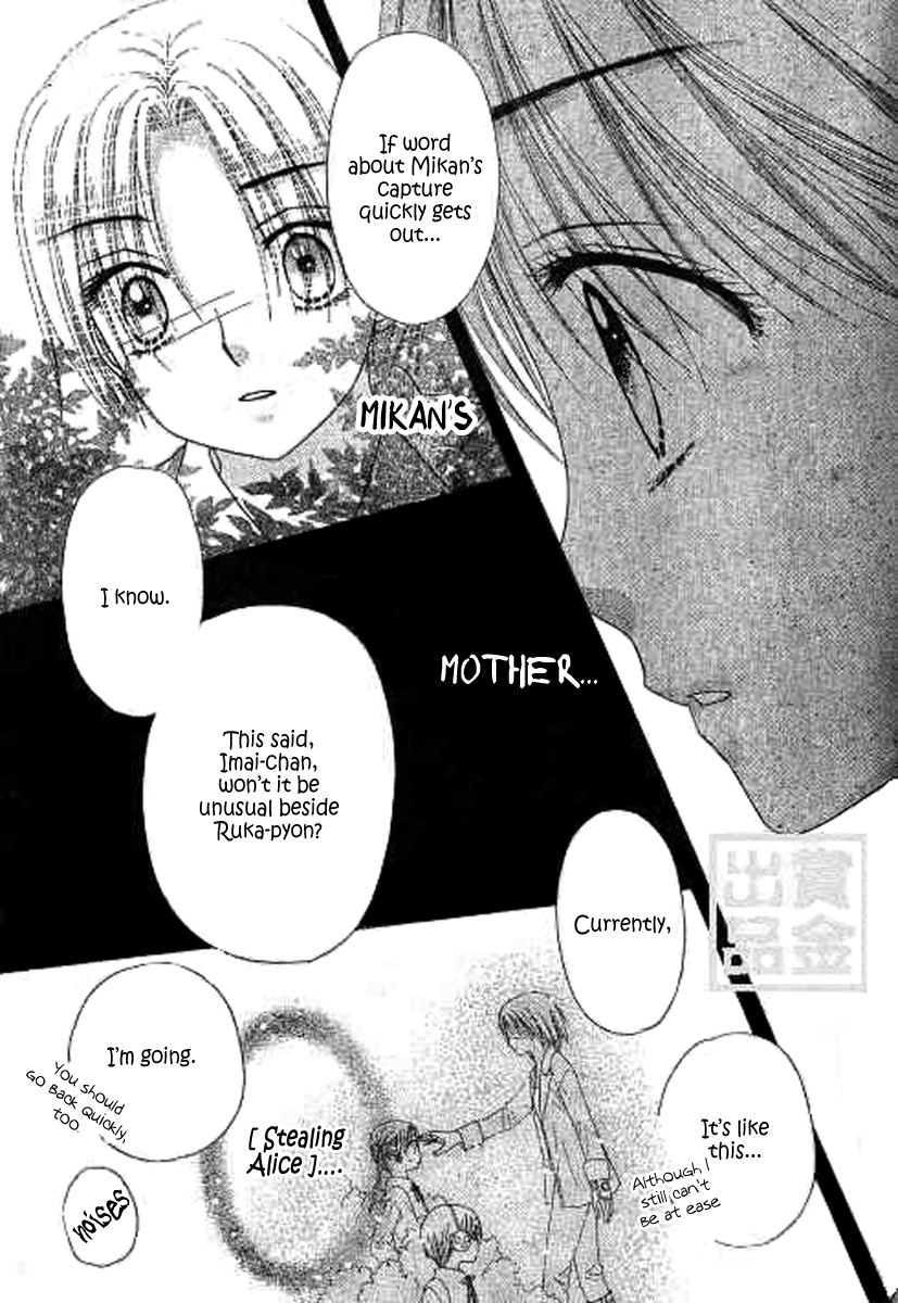 Read Gakuen Alice Manga Online