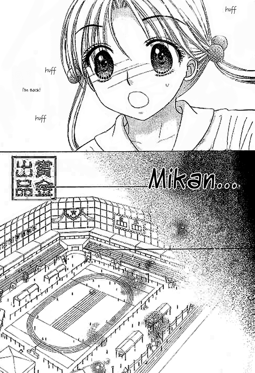 Read Gakuen Alice Manga Online