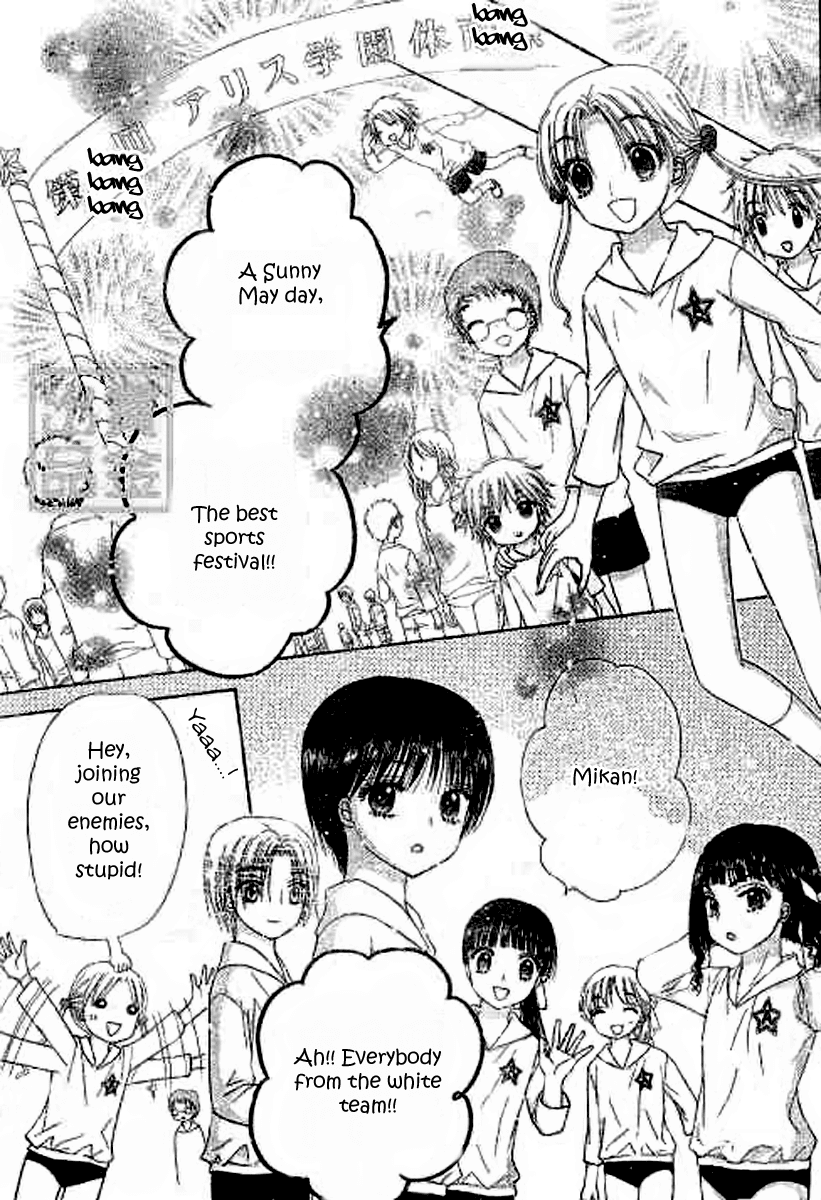 Read Gakuen Alice Manga Online
