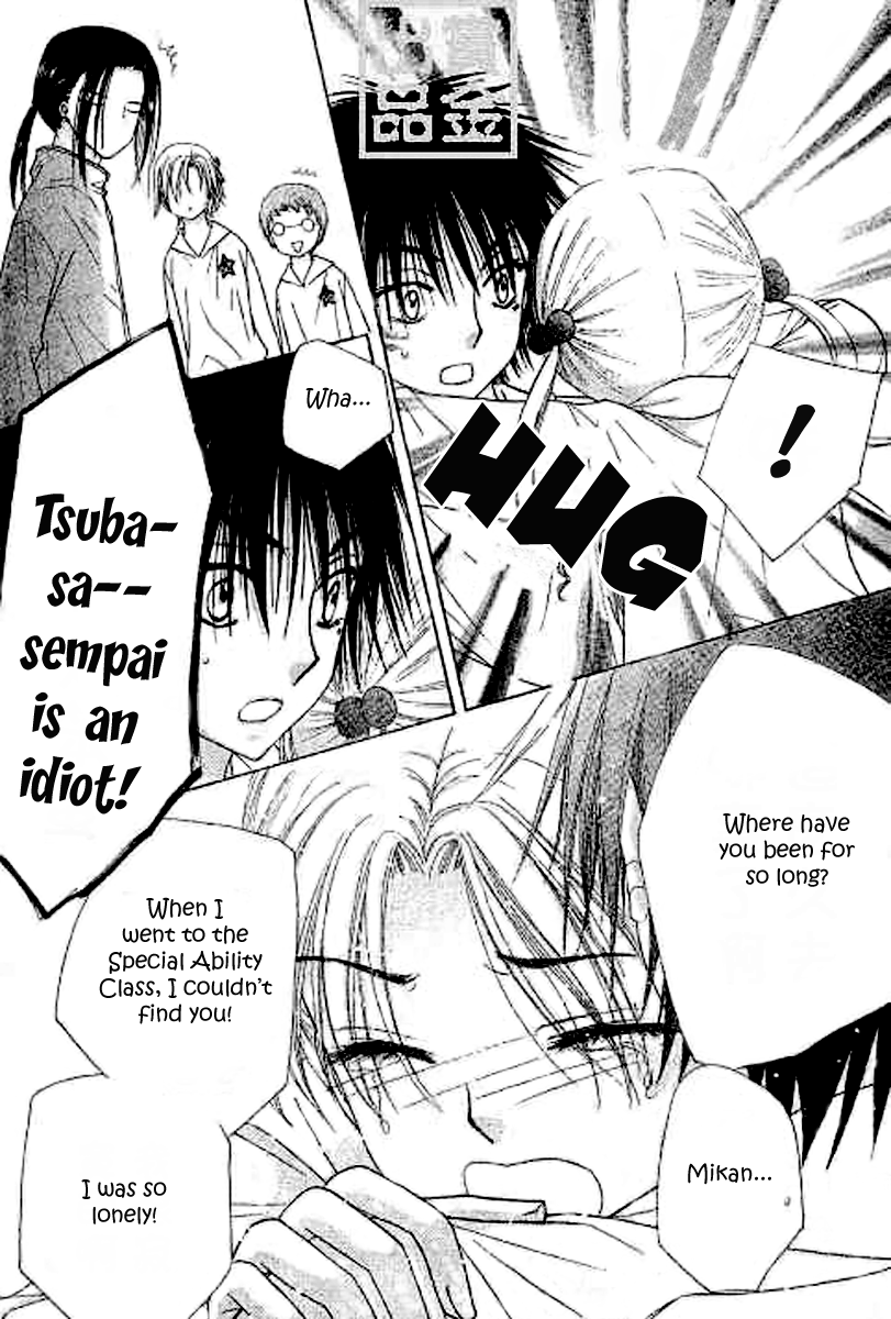 Read Gakuen Alice Manga Online