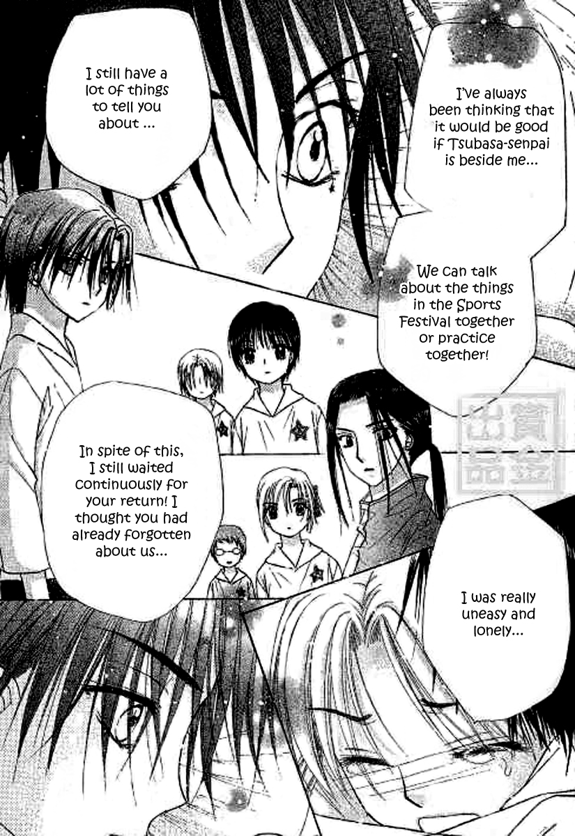 Read Gakuen Alice Manga Online