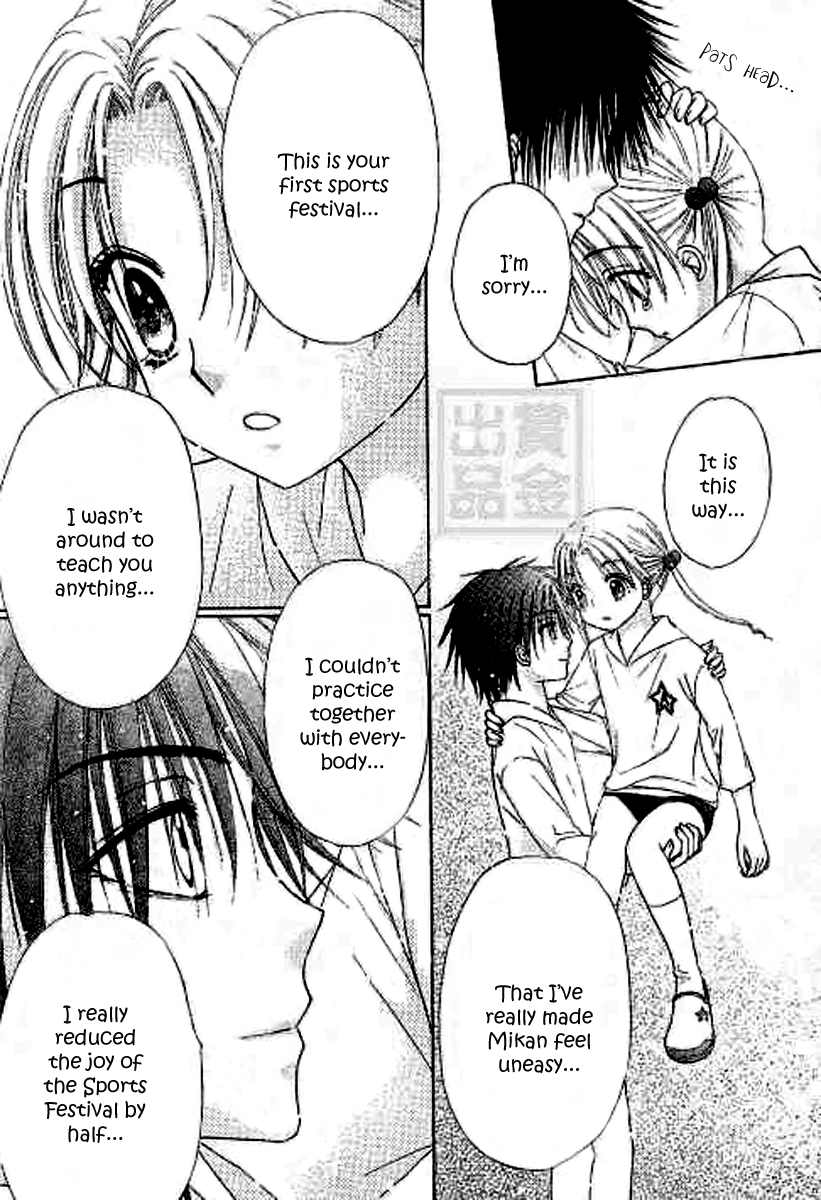 Read Gakuen Alice Manga Online